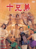 99精品国产成人一区二区